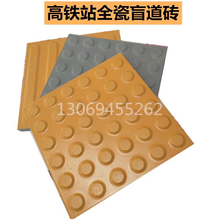 分不清楚自己需要哪種盲道磚，盲道磚又有哪些材質(zhì)