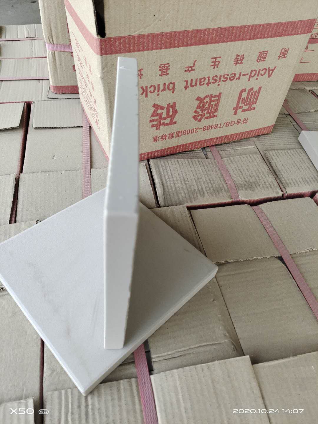 你知道嗎？在河南！在焦作！一家二十年的耐酸磚工廠(chǎng)