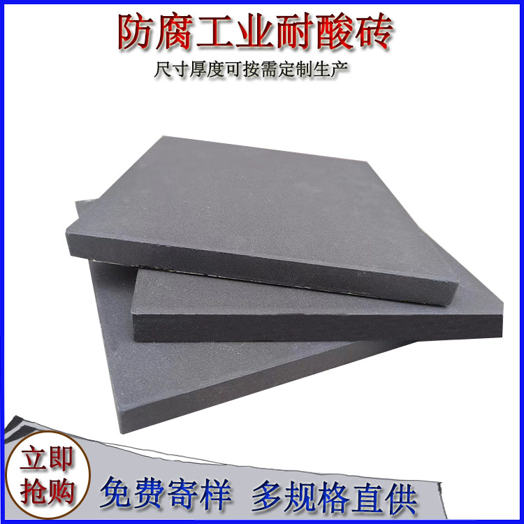 陶瓷壓延微晶板的性能特點有哪些？