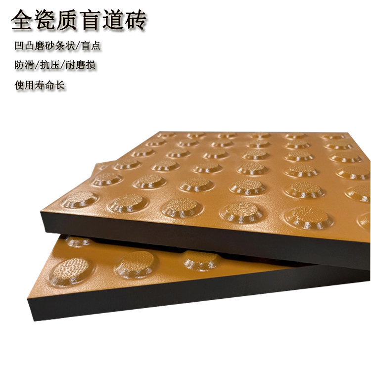 地鐵地下通道盲道磚鋪裝后的優(yōu)勢有哪些？